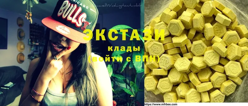 omg зеркало  Усинск  Ecstasy 280мг  наркотики 