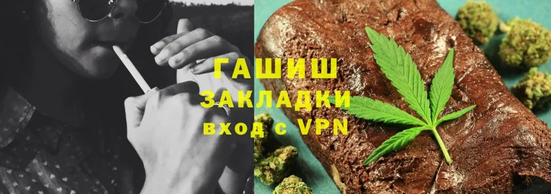 цена наркотик  Усинск  blacksprut маркетплейс  Гашиш hashish 