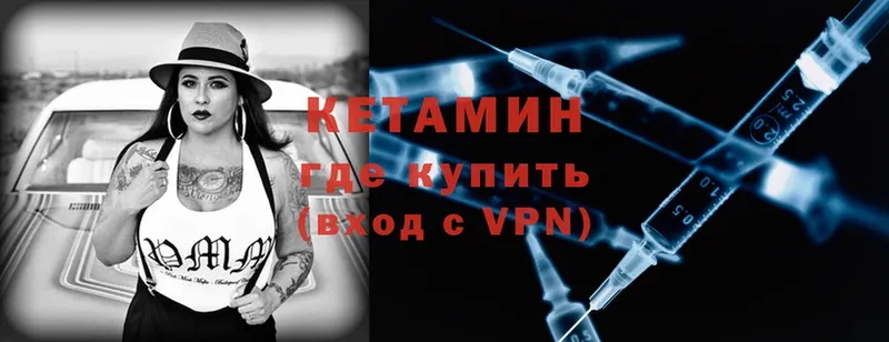 КЕТАМИН ketamine  KRAKEN как зайти  Усинск 