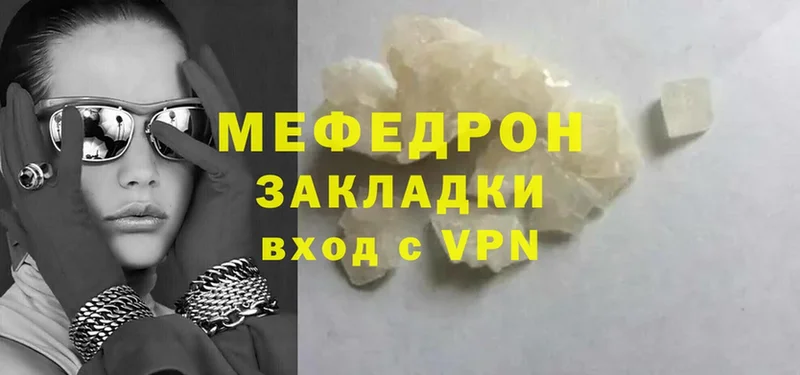 МЕФ мука Усинск