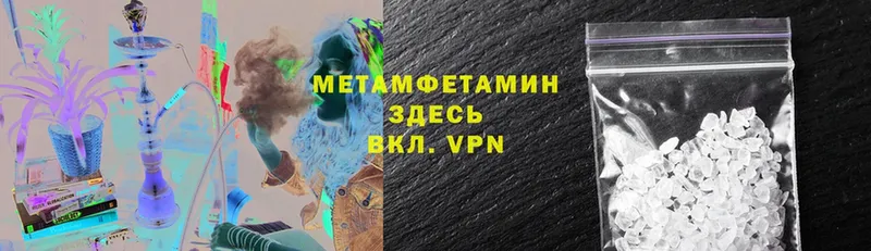 МЕТАМФЕТАМИН винт  Усинск 